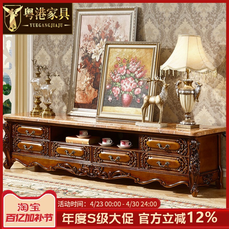 欧式全实木大理石电视柜客厅橡木雕花烤漆天然地柜茶几组合电视柜