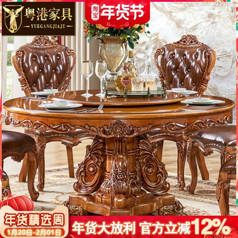 欧式大理石圆桌美式别墅豪华餐厅实木复古饭桌家用转盘餐桌椅组合,住宅家具,大理石餐桌,淘宝优惠券,粉丝福利购,淘宝优惠卷