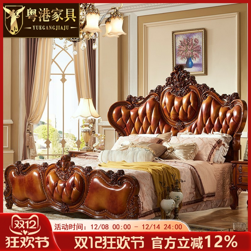 欧式床 全实木真皮床双人床婚床主卧豪华头层牛皮1.8米2.0米大床