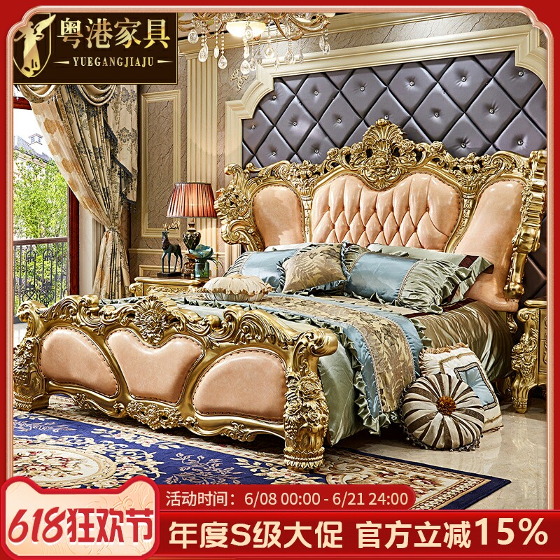 欧式双人床 实木雕花香槟色头层牛皮真皮高端别墅卧室公主床婚床