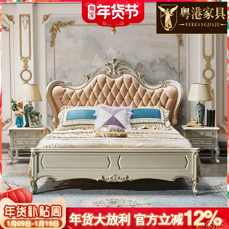 欧式真皮床全实木雕花双人床婚床法式主卧大床组合别墅白色奢床