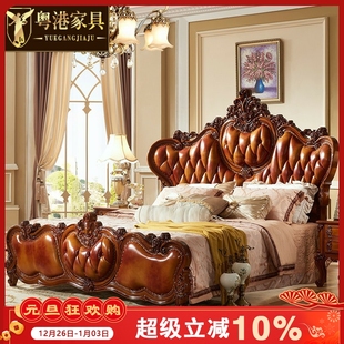 欧式 全实木真皮床双人床婚床主卧豪华头层牛皮1.8米2.0米大床 床
