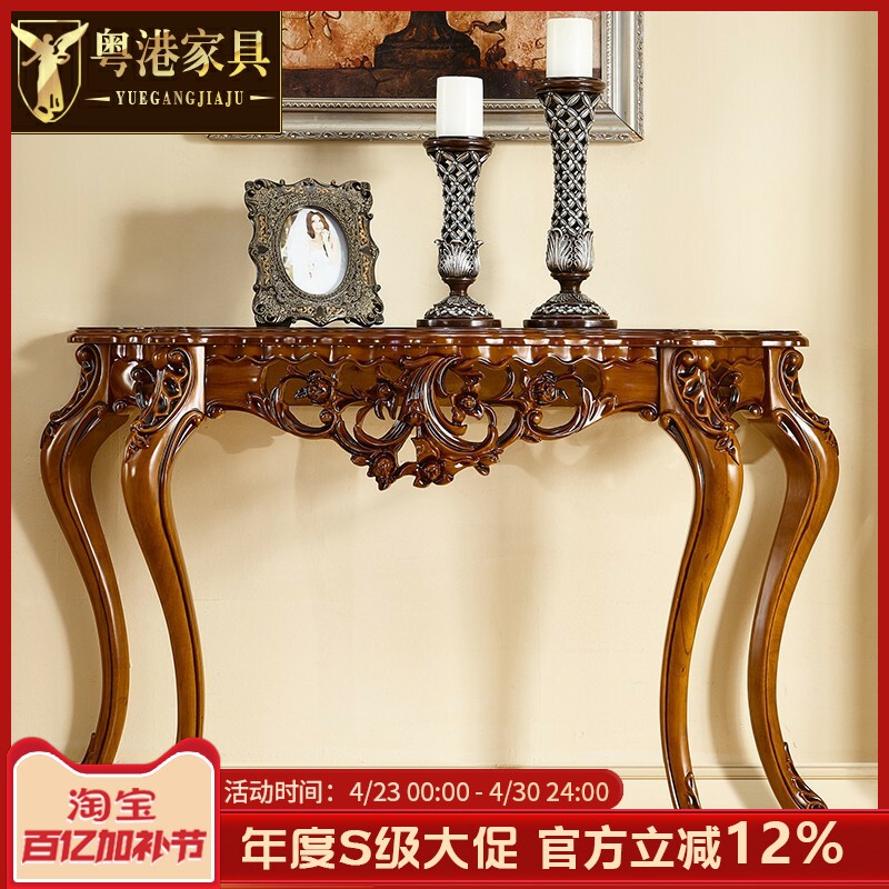 粤港家具 欧式玄关台 实木供桌美式实木雕花供台半圆装饰台新品