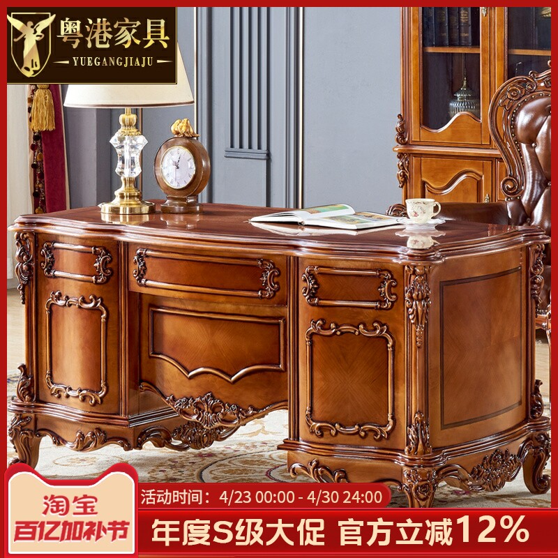 欧式书桌 美式奢华实木乡村桌办公桌简约描金银书台书房家具套装