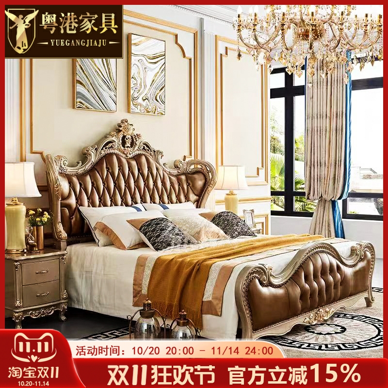 欧式床双人床奢华别墅主卧法式真皮床1.8m美式豪华风格公主床婚床