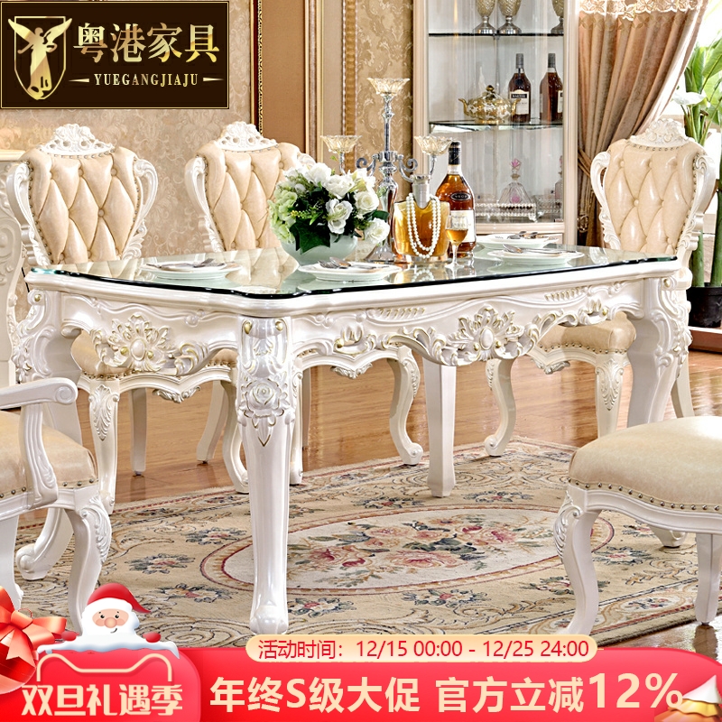 欧式方桌 美式实木餐桌椅组合家用小户型长方形桌子饭桌白色方桌