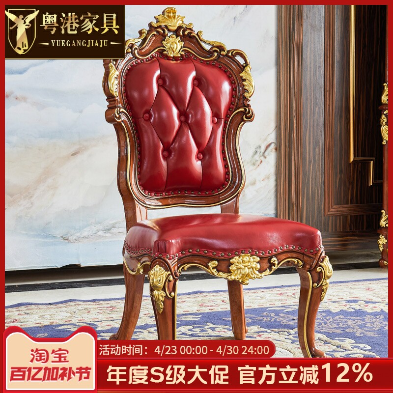 欧式餐椅 美式别墅餐厅实木真皮扶手椅新古典家用喝茶桌椅书房椅