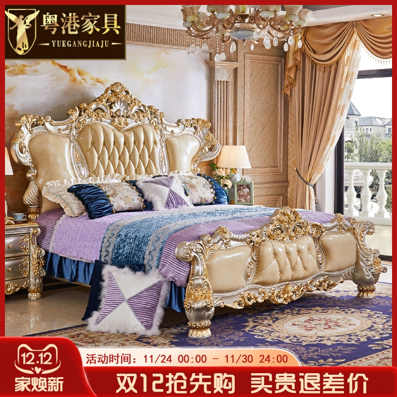 欧式真皮实木雕花床美式别墅香槟金双人公主床奢华描金银主卧婚床