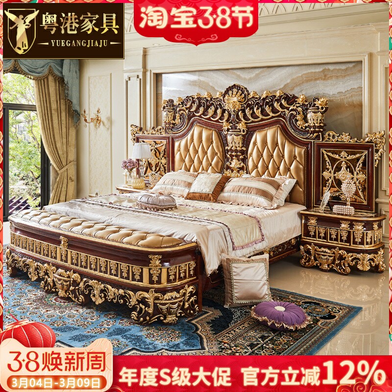 欧式真皮床高端定制家具别墅实木雕花双人床法式奢华公主床大婚床