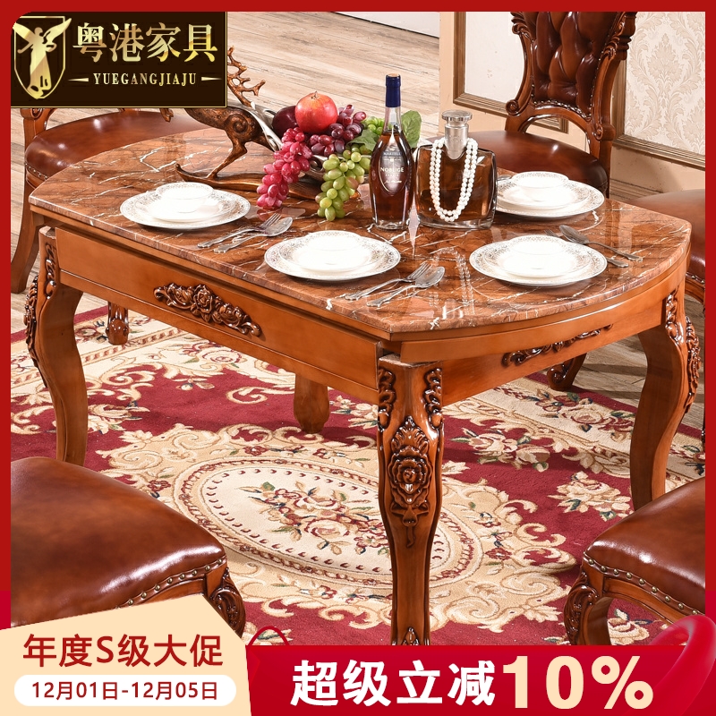 欧式风多功能伸缩橡木推拉圆桌