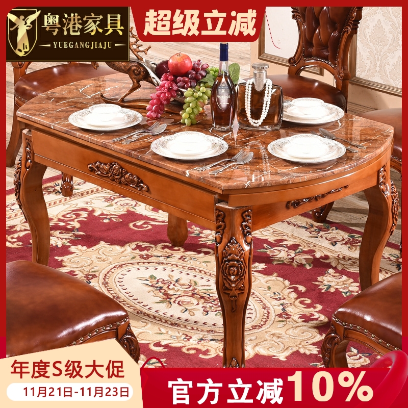 欧式风多功能伸缩橡木推拉圆桌