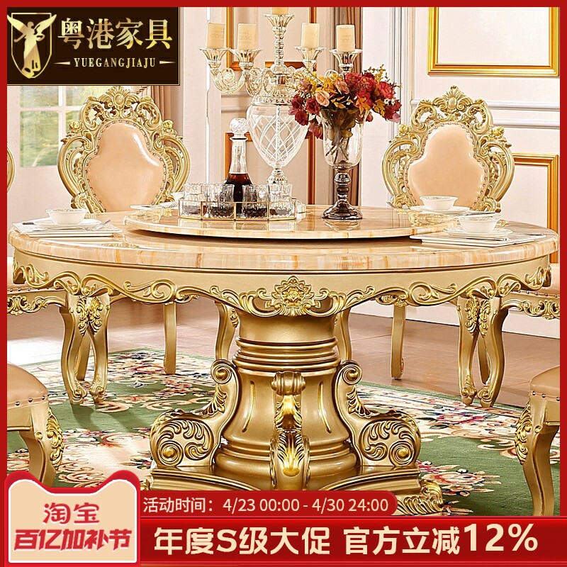欧式香槟金色圆桌全实木饭桌家用酒店电动火锅桌转盘大理石餐桌