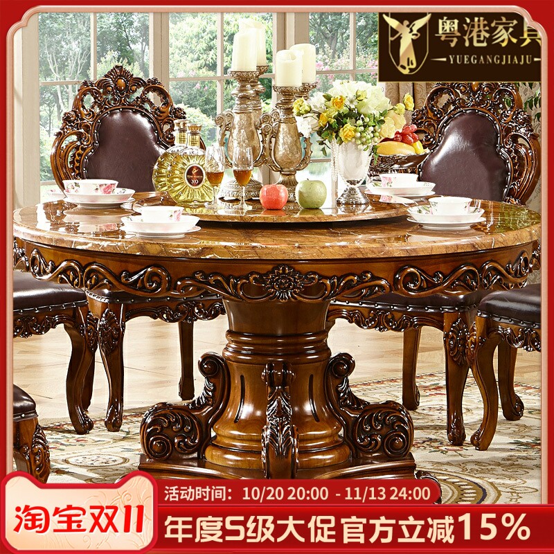 欧式圆桌全实木美式复古饭桌家用电动火锅桌转盘大理石餐桌椅组合