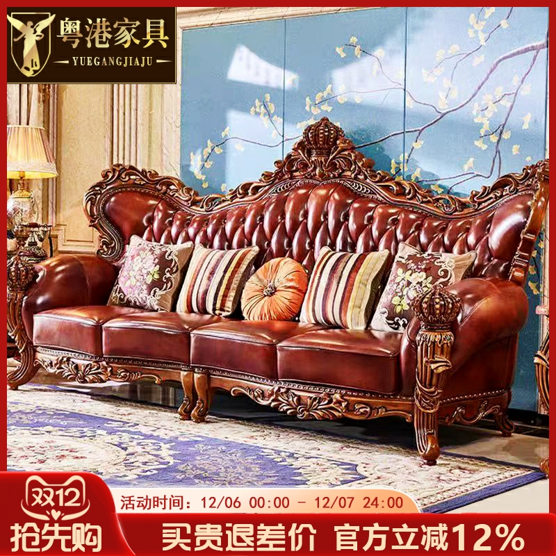 欧式头层牛皮海绵水性漆沙发