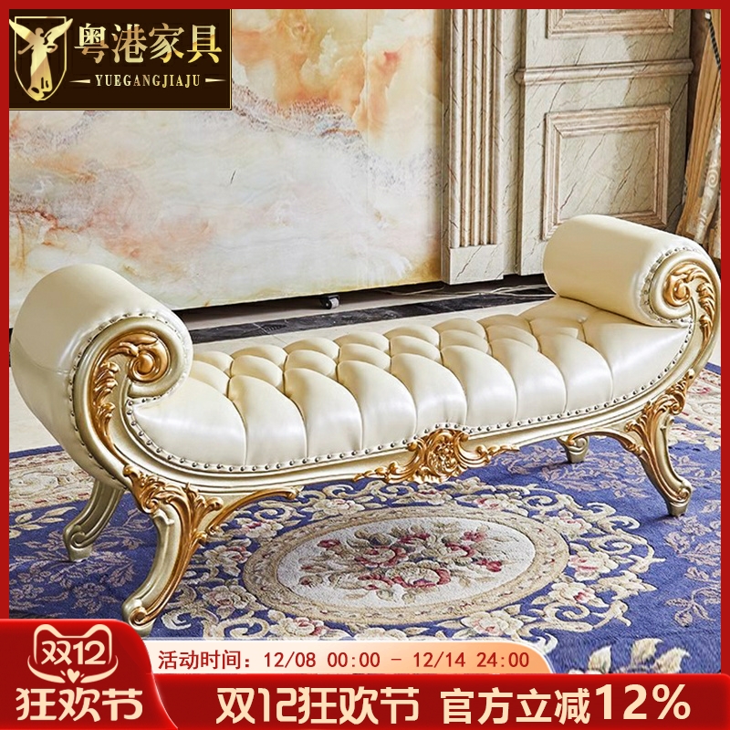 欧式床尾凳沙发凳纯实木换鞋凳法式真皮长凳贵妃榻床边榻卧室家具