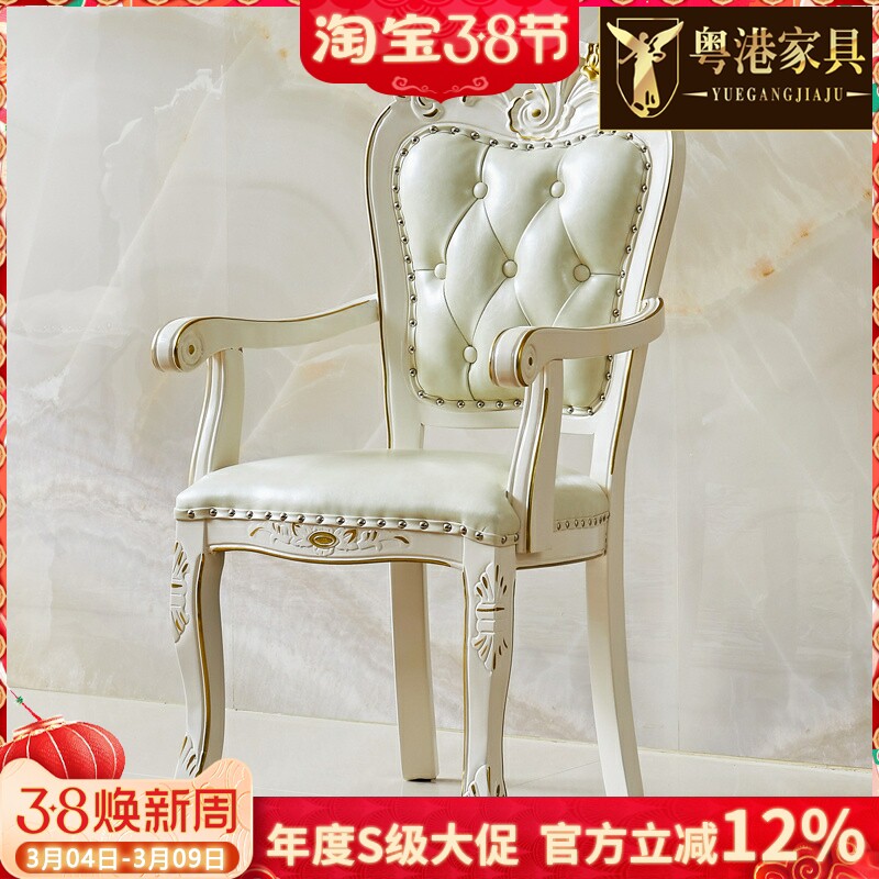 欧式餐椅美式豪华餐厅橡木雕花酒店书桌椅客厅茶椅圆桌餐椅吃饭椅