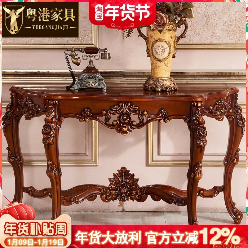 欧式实木玄关台 实木雕花描金银玄关桌门厅装饰桌家具颜色可定制