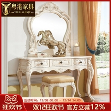 欧式全实木梳妆台 豪华卧室橡木雕梳妆桌 花化妆白色桌子配套家具