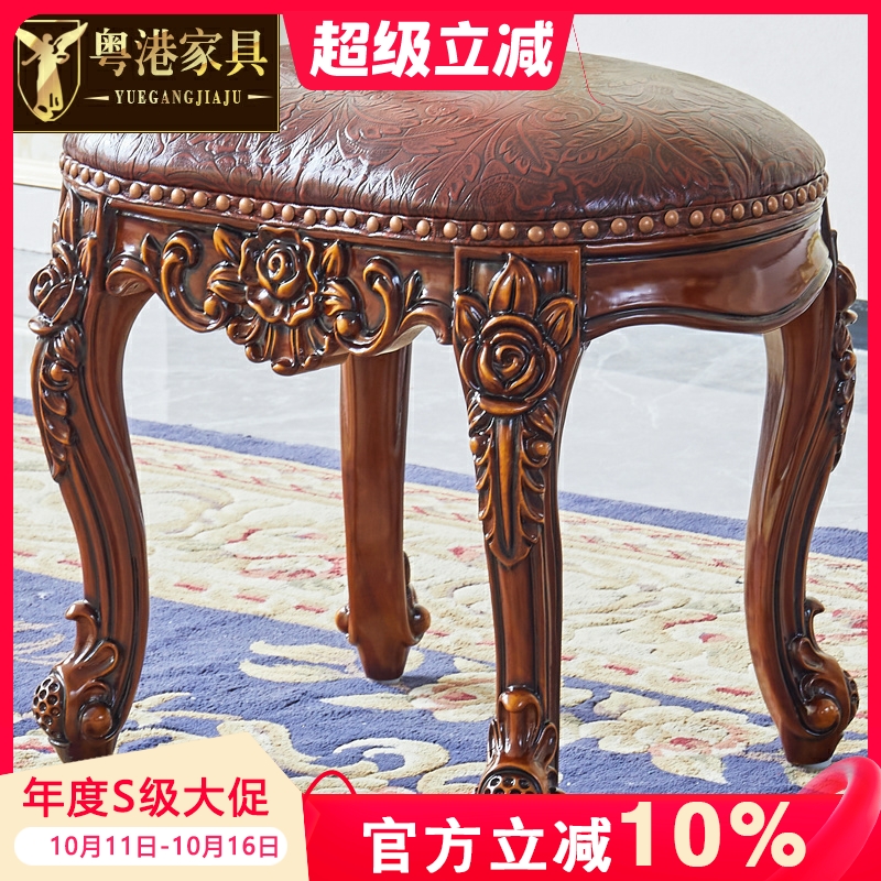 全实木新古典手工雕刻