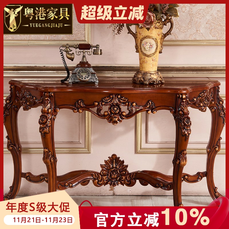 欧式实木玄关台 实木雕花描金银玄关桌门厅装饰桌家具颜色可定制