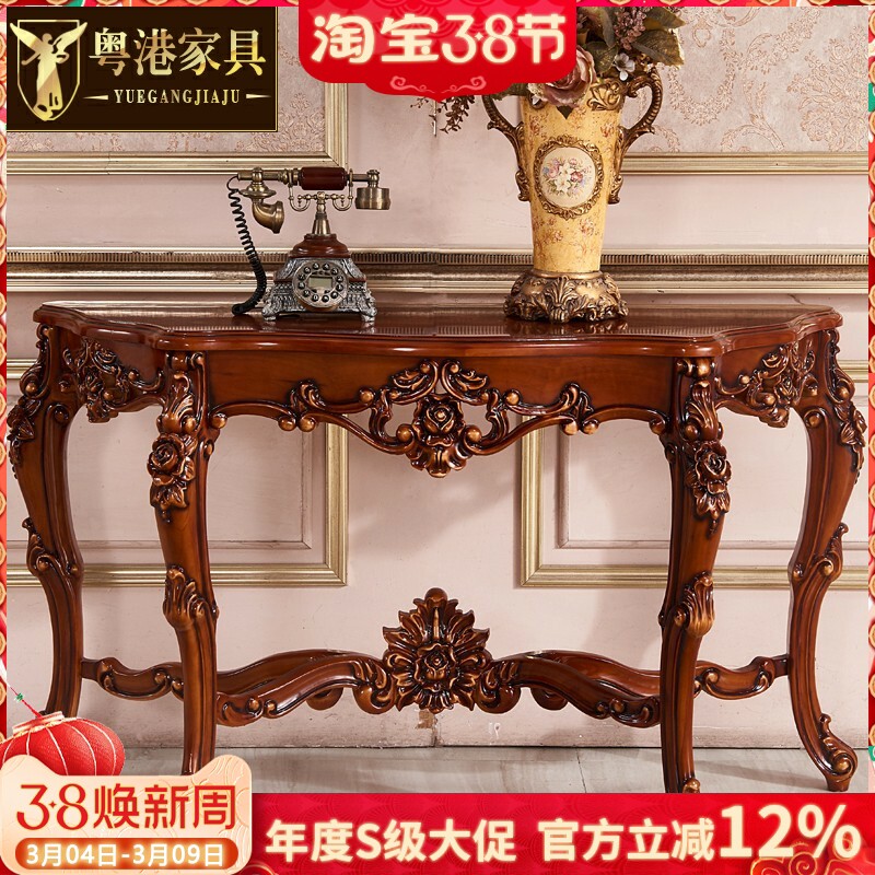 欧式实木玄关台 实木雕花描金银玄关桌门厅装饰桌家具颜色可定制