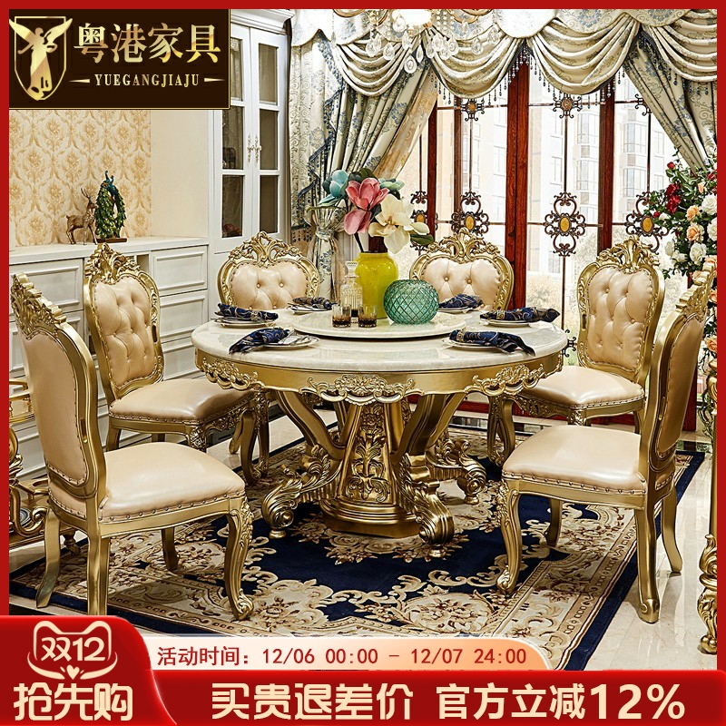 手工雕花欧式全实木电动圆桌