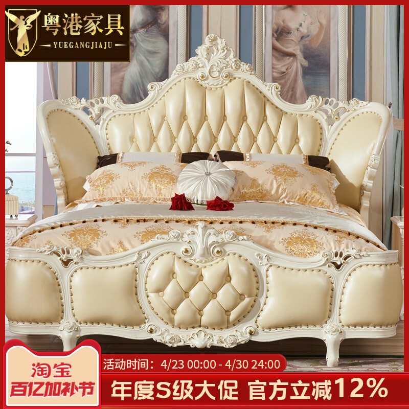 欧式全实木双人床 美式新古典真皮主卧床 高档1.8米成人婚床新款