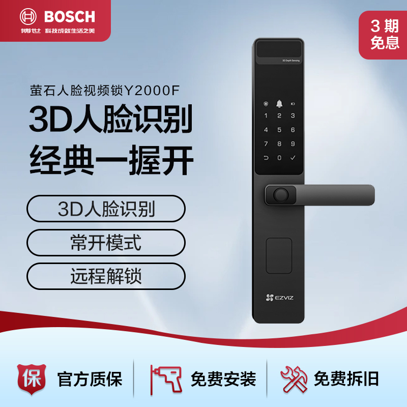人脸识别智能门锁办公室指纹锁握开式密码锁常开电子锁