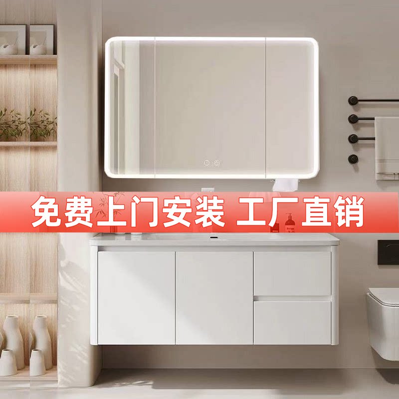 现代简约蜂窝铝合金白色浴室柜组合卫生间洗脸盆柜陶瓷一体盆新款