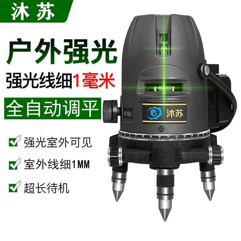 【室外超强】绿光水平仪全自动调平强光红外线 线2/3/5线 线高精