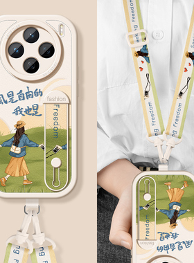 斜跨适用vivox300手机壳女款x90pro保护套新款vivox100spro硅胶防摔x200ultra挂绳全包X80挂脖自由的风壳x70