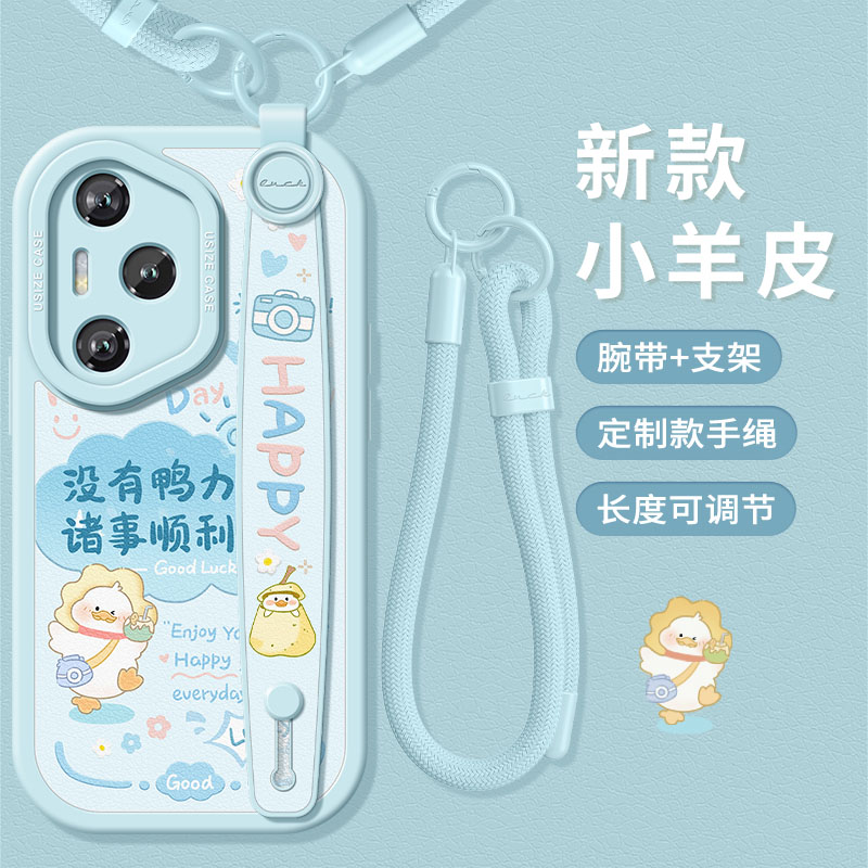 适用荣耀400手机壳手绳可提支架