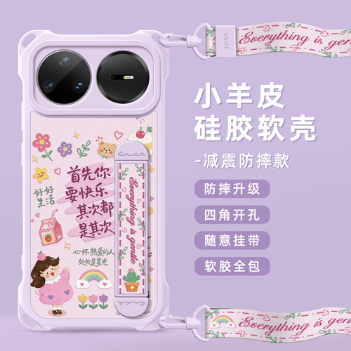 适用华为nova16手机壳带挂绳