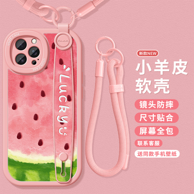 适用苹果带手绳支架手机壳西瓜