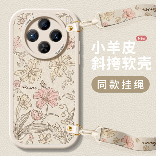 适用vivox200手机壳带挂绳斜跨