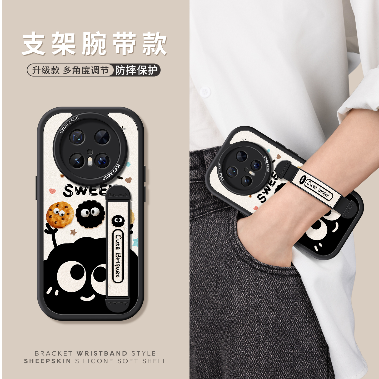 适用华为mate70手机壳带腕带