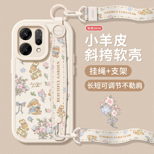 适用oppoReno15手机壳带腕带挂绳