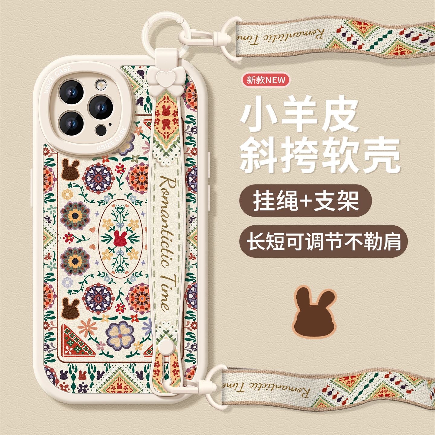 民族风花适用苹果16Promax手机壳14pro新款女iPhone13全包17防摔iPhone15腕带挂绳7plus斜跨6s斜挎挂脖xr背带