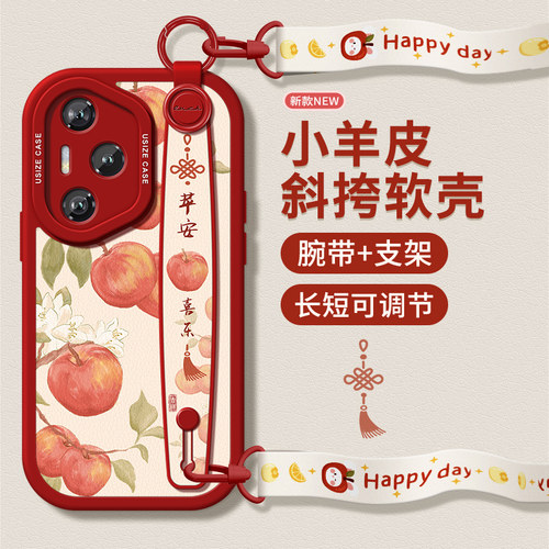 适用荣耀300手机壳带挂绳好看