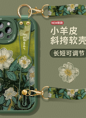 油画玫瑰适用苹果16Promax手机壳14pro新款女iPhone13全包8p防摔iPhone15腕带挂绳7plus斜跨6s斜挎挂脖xr背带