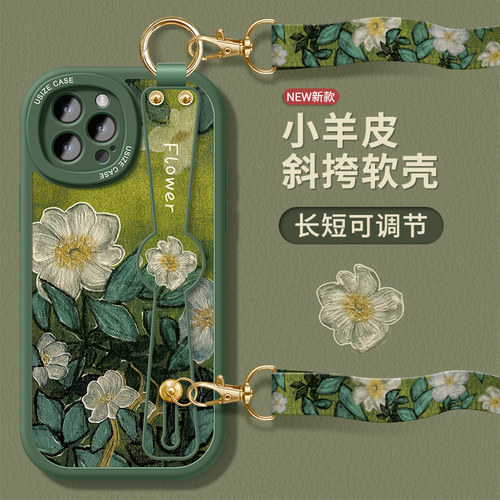 适用苹果挂绳支架手机壳防摔玫瑰