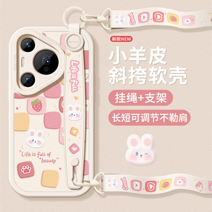 p50e防摔硅胶30pro全包软壳p20pro新款 格子小兔斜跨适用华为pura70pro手机壳女款 p60art保护套p50pro挂脖p40