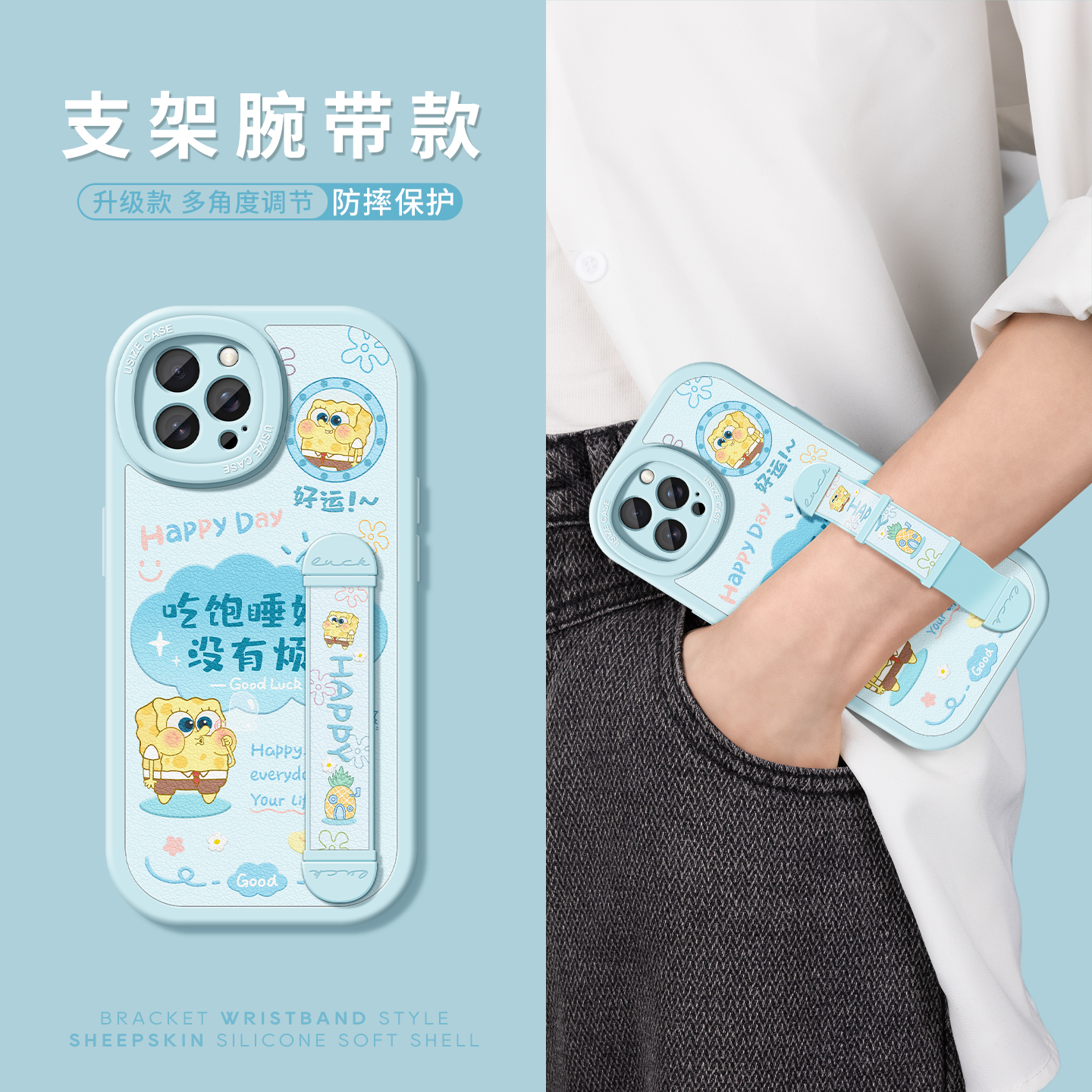 适用苹果带支架手机壳腕带卡通