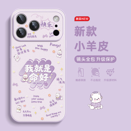 适用iPhone17手机壳全包防摔