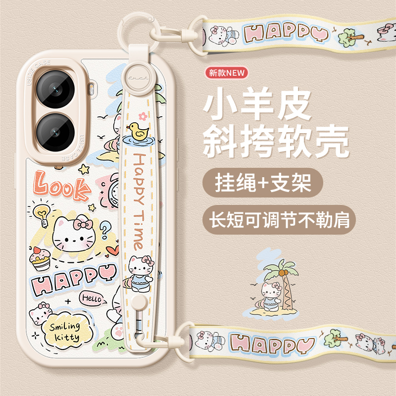 适用红米turbo4手机壳带支架挂绳