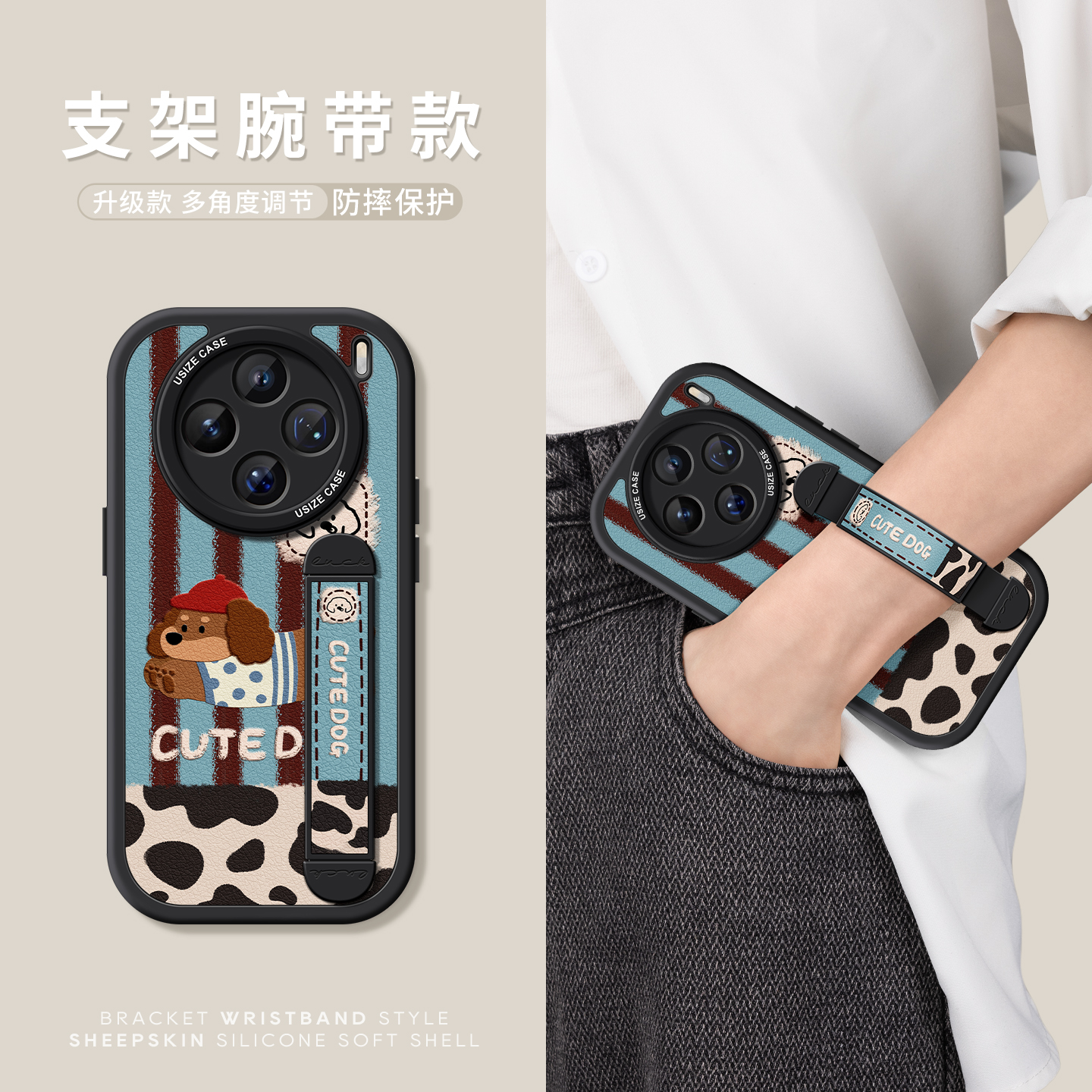 适用vivox300手机壳腕带支架款