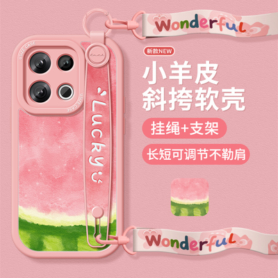 适用oppo手机壳带支架挂绳西瓜