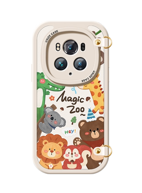 适用荣耀magic7手机壳斜跨