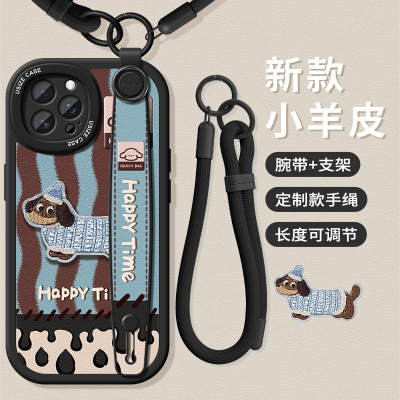 适用苹果手机壳带支架手绳