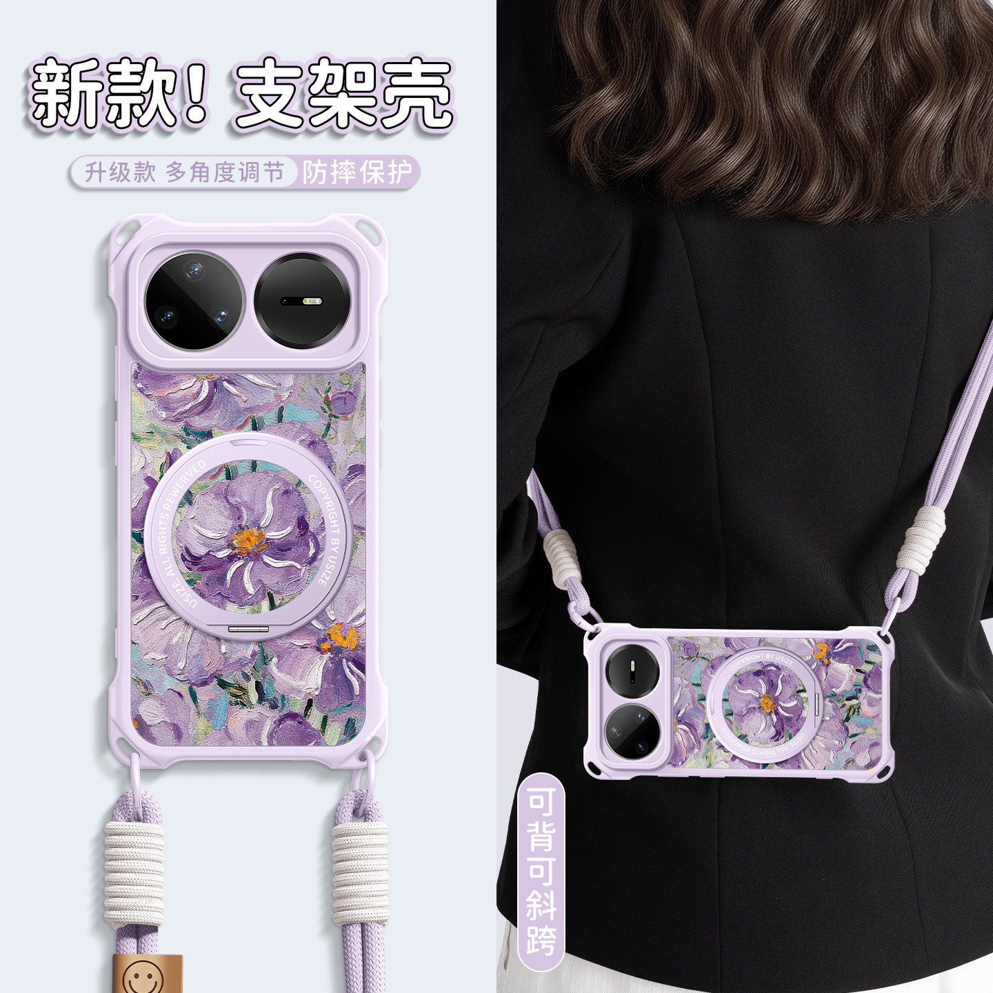 适用华为nova16手机壳斜跨带支架图片
